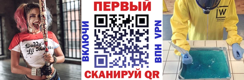 где найти наркотики Большой Камень Amphetamine Premium