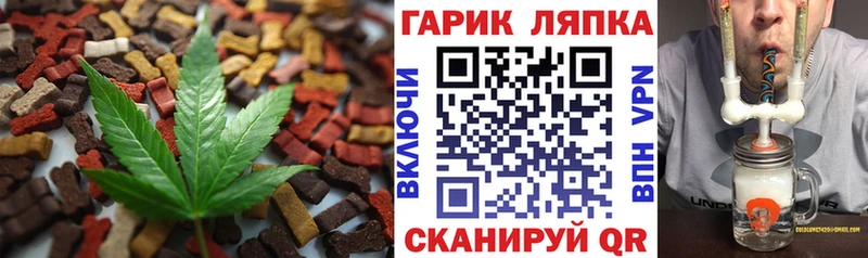 даркнет как зайти  где купить наркотик  Большой Камень  Canna-Cookies конопля  kraken tor 