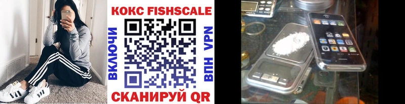 как найти   Большой Камень  мориарти формула  Кокаин Колумбийский 