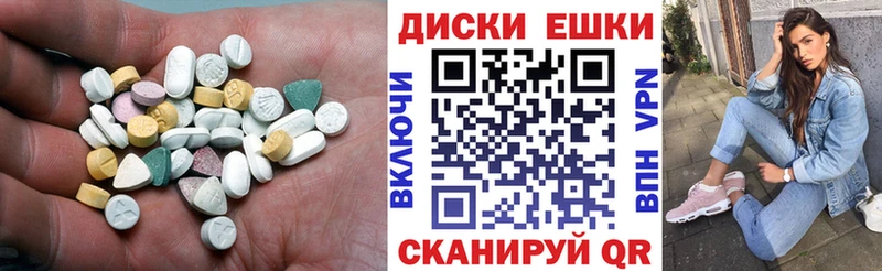 ЭКСТАЗИ 280 MDMA маркетплейс Telegram Большой Камень