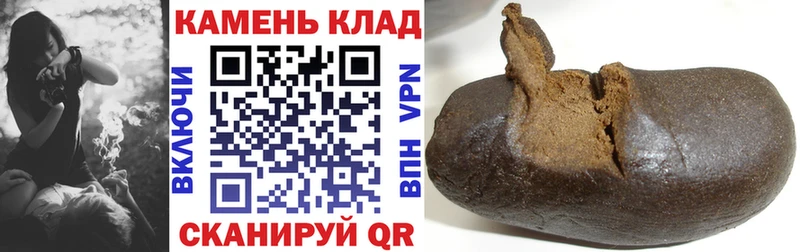 цены наркотик  Большой Камень  ГАШ убойный 