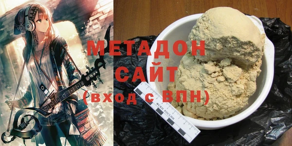 MDMA Premium VHQ Алзамай