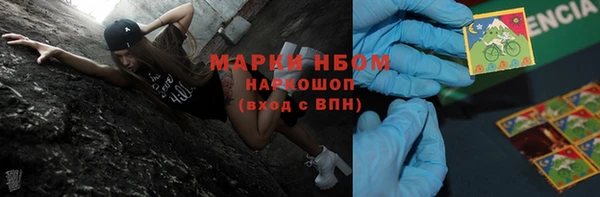 MDMA Premium VHQ Алзамай