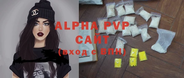 спиды Алексеевка