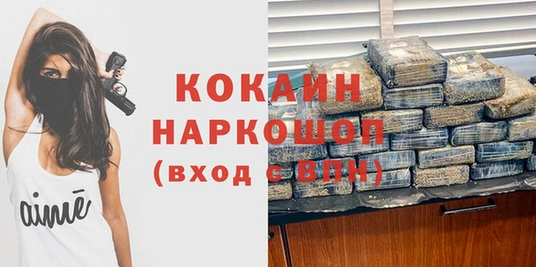 MDMA Premium VHQ Алзамай