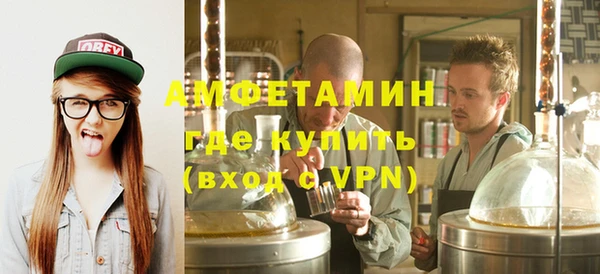 MDMA Premium VHQ Алзамай