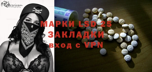 MDMA Premium VHQ Алзамай
