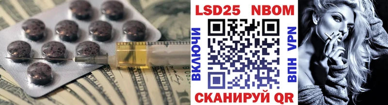 LSD-25 экстази кислота  магазин продажи   Большой Камень 