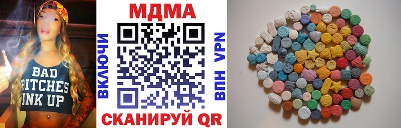 MDMA молли  Большой Камень 
