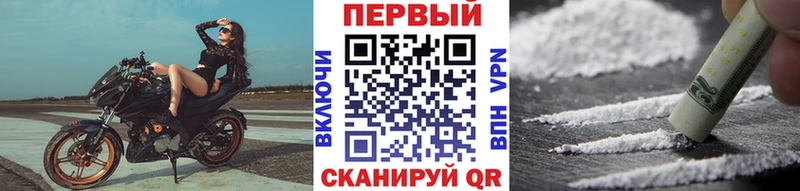 где найти Большой Камень Первитин мет