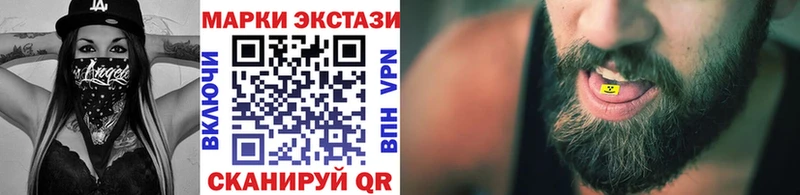 Марки N-bome 1,8мг гидра рабочий сайт Большой Камень как найти закладки