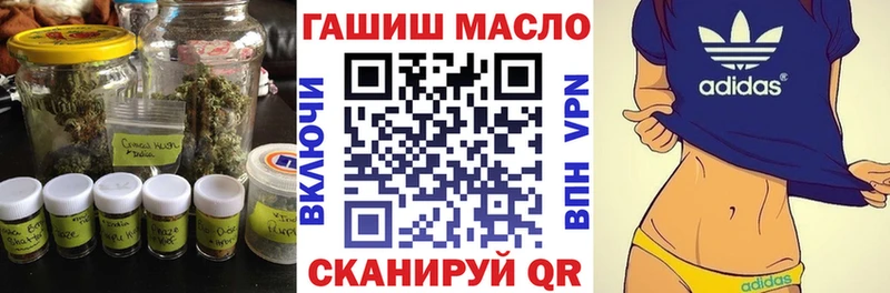 купить наркотики сайты  гидра зеркало  Дистиллят ТГК вейп с тгк  Большой Камень 