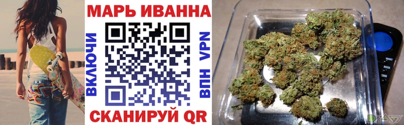 Бошки Шишки конопля  Большой Камень 